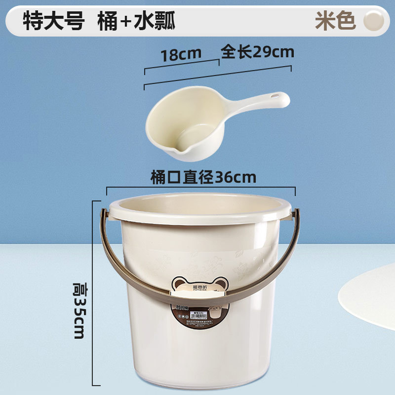 厚みのあるプラスチックバケツ、家庭寮用ポータブル洗濯バケツ、バスバケツ、丸型洗面器セット、特大水貯蔵バケツ|undefined