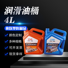 �S�ҬF؛1L/1.5L/2L/4L������Ͱ�oˮ��sҺͰ�x܇͸��Һλ������