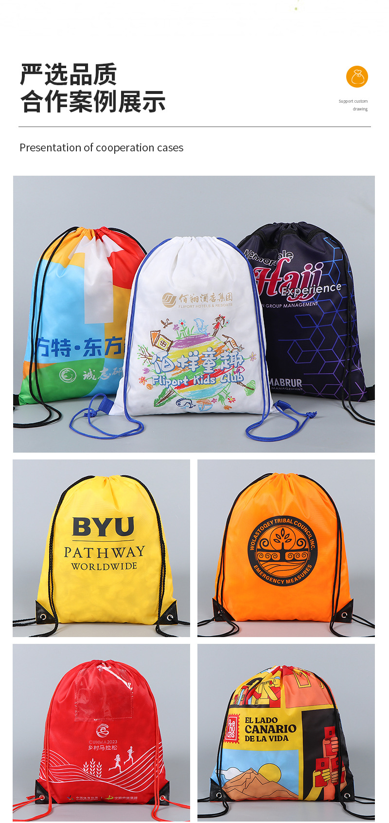 志达束口袋现货爆款内页_11