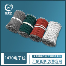 1430-20AWG��ӌ��� 105��300Vݗ�ս��o�u��Ӿ��� �ߜ��B�Ӿ�