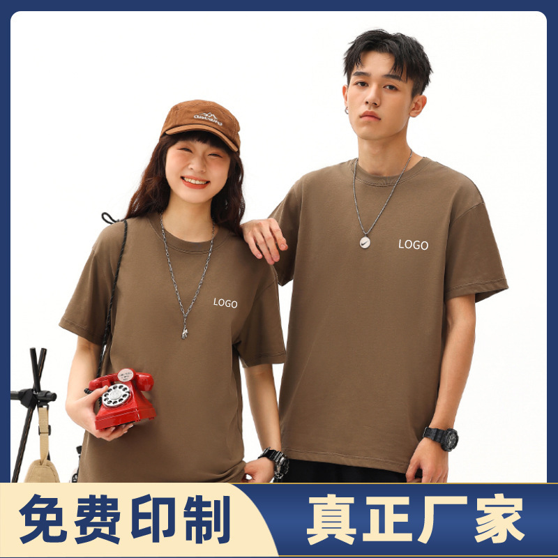 Shoulder Heavy oversize Cotton T-Shirt Customized Medical Equipment Shop Assistant Work Clothes Advertising Shirt Group Clothing