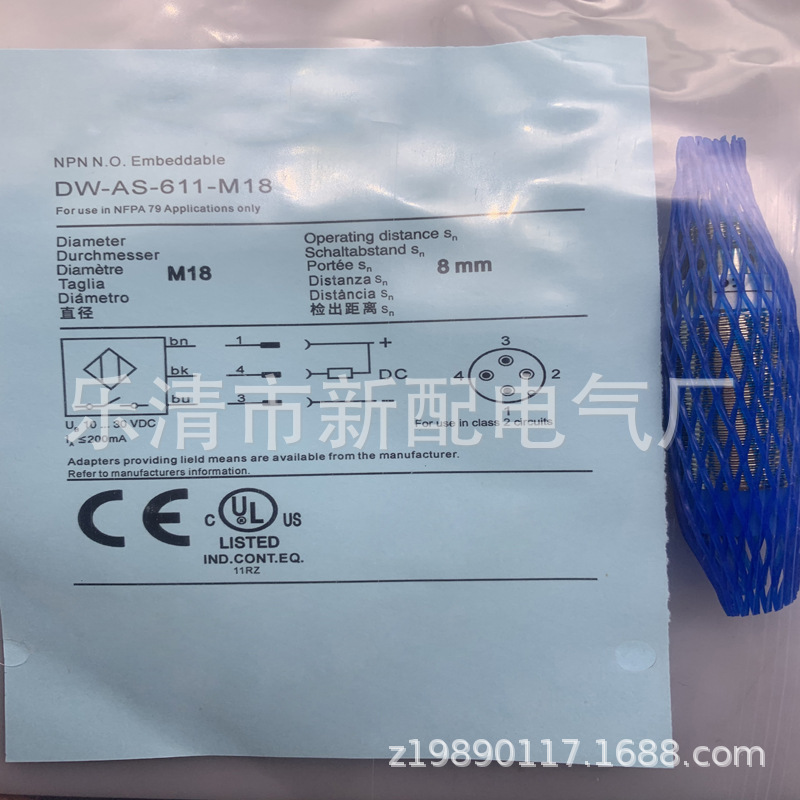 现货实物供应全新接近开关DW-AS-611-M18-002质保一年