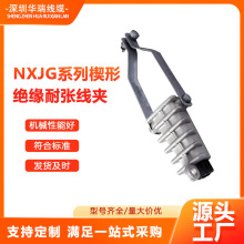 ���� NXJG ϵ��Ш�ν^���͏����A�� NXJ ��̖Ш�����i ԭ�Sֱ��