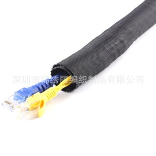 Black Wire Textile Self-Rolling Network Tube Protective Sleeve Wear-Resistant Cable Harness Computer Connection Wire Dust-Proof Network Tube