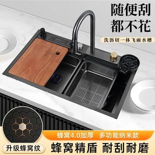 4mm Raindance Waterfall 304 Stainless Steel Sink Large Single Bowl with Knife Holder Honeycomb Embossed Kitchen Dishwashing Basin
