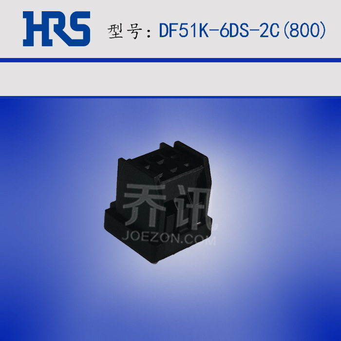 DF51K-6DS-2C(800)����HRS������˫��6PIN���Ǽ��2.0mmԭ�����