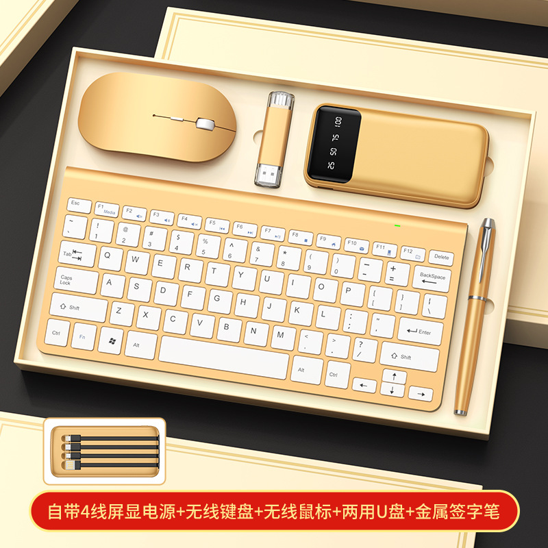 Regalo Empresarial de Alta Gama para la Reunión Anual de la Empresa, Set de Teclado, Recuerdo para Eventos de Apertura, Personalizable