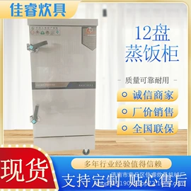 炊事设备;果蔬加工设备;和面机