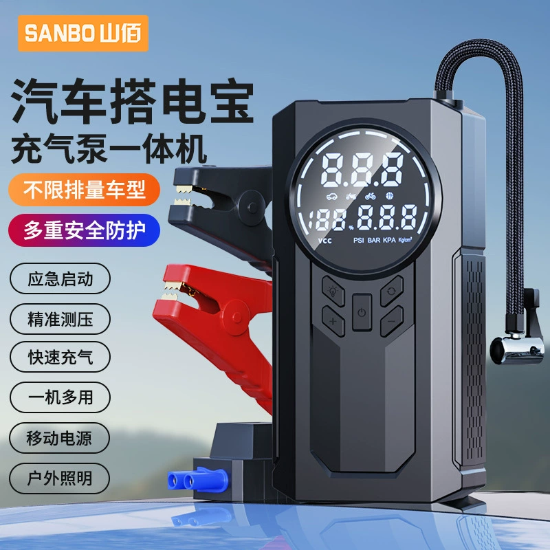 Трансграничный автомобильный надувной насос беспроводной портативный автомобиль автомобиль модели электромобиль шины 12v большой мощности насос