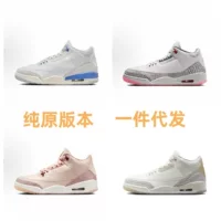 Yutian высококачественная чистая оригинальная мужская обувь AJ3 Fujiwara Hiroshi Ka сине-белый цемент Qiao 3, мужские и женские повседневные спортивные баскетбольные кроссовки