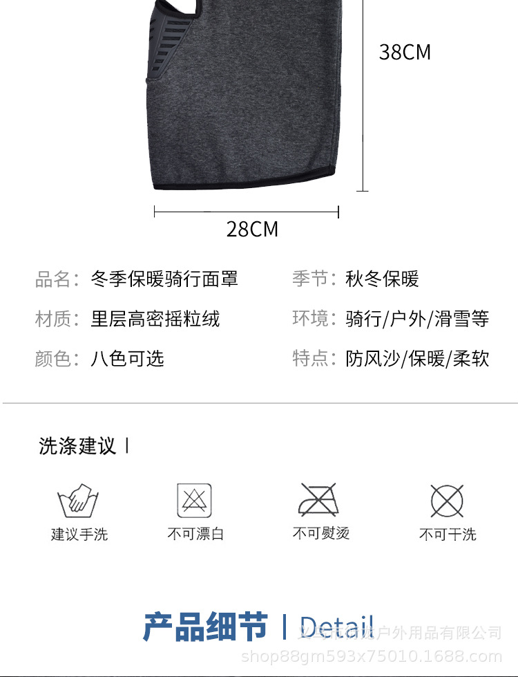 防尘加绒面罩_08.jpg