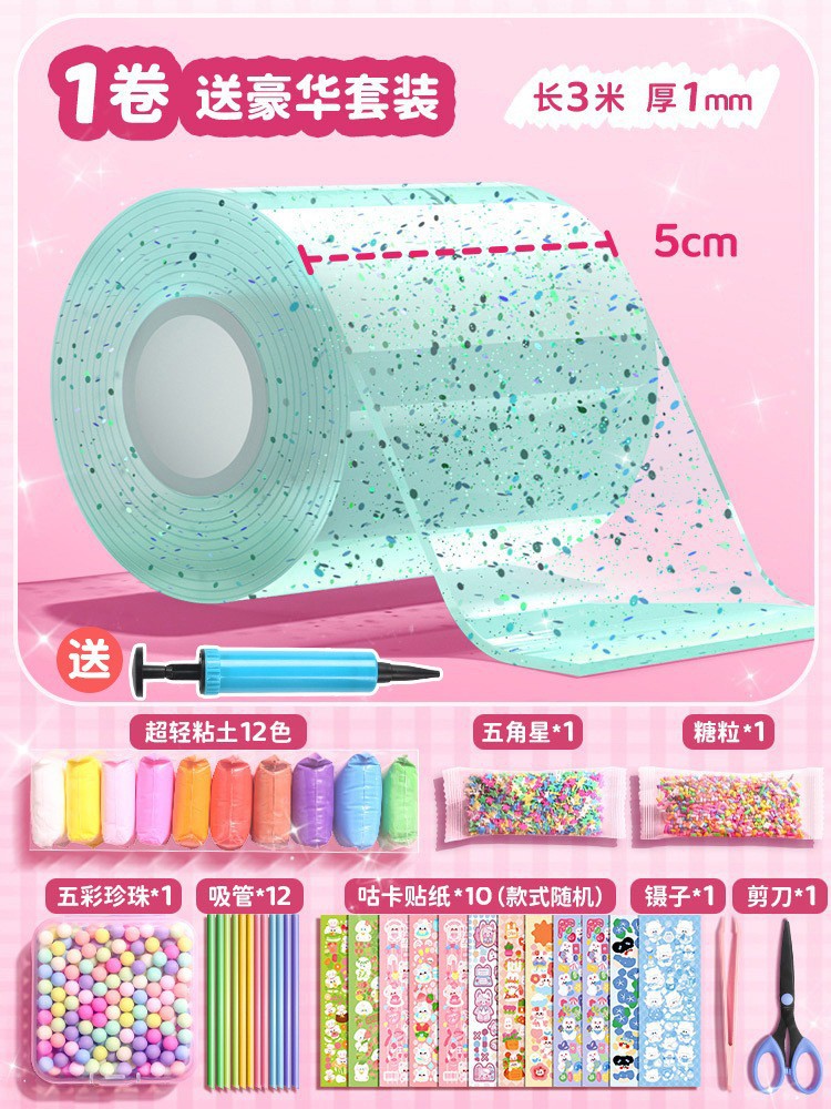 Nano pegamento pellizco música burbuja soplando conjunto completo nano cinta color de doble cara pegatinas burbuja soplando descompresión paquete de material de juguete