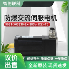 90ST-X03330-EX-380V(JXZ)-T5�ŷ�������׼��ͣ ���