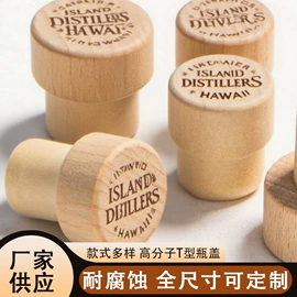 酒瓶塞;金属盖;木塞