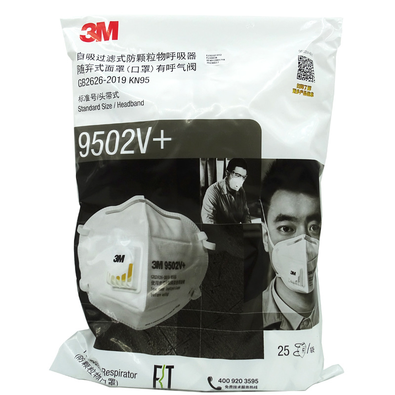 Респиратор 3M 9502V с креплением за голову с клапаном