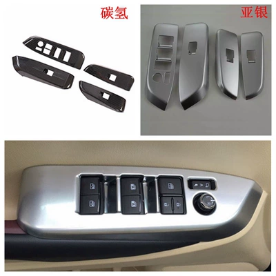 15 Highlander Gear Shift Modification Other Automotive Interior Supplies - silver-glass-switch-decorative-frame-4y