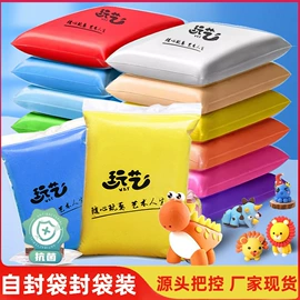 彩泥/粘土/沙;其他益智玩具;饰品配件