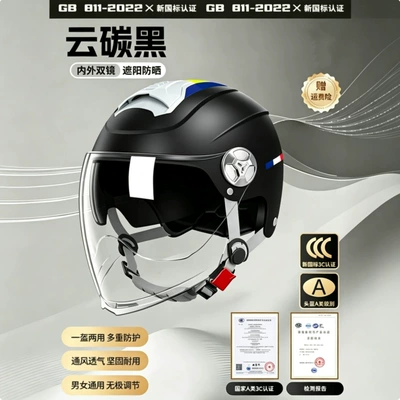 sun protection, dual-lens safety helmet, suitable – Motosiklet kaskı (dəbilqə) - xc-23-printed-model-black-sunshade-inner-mirror-hd-long-mirror