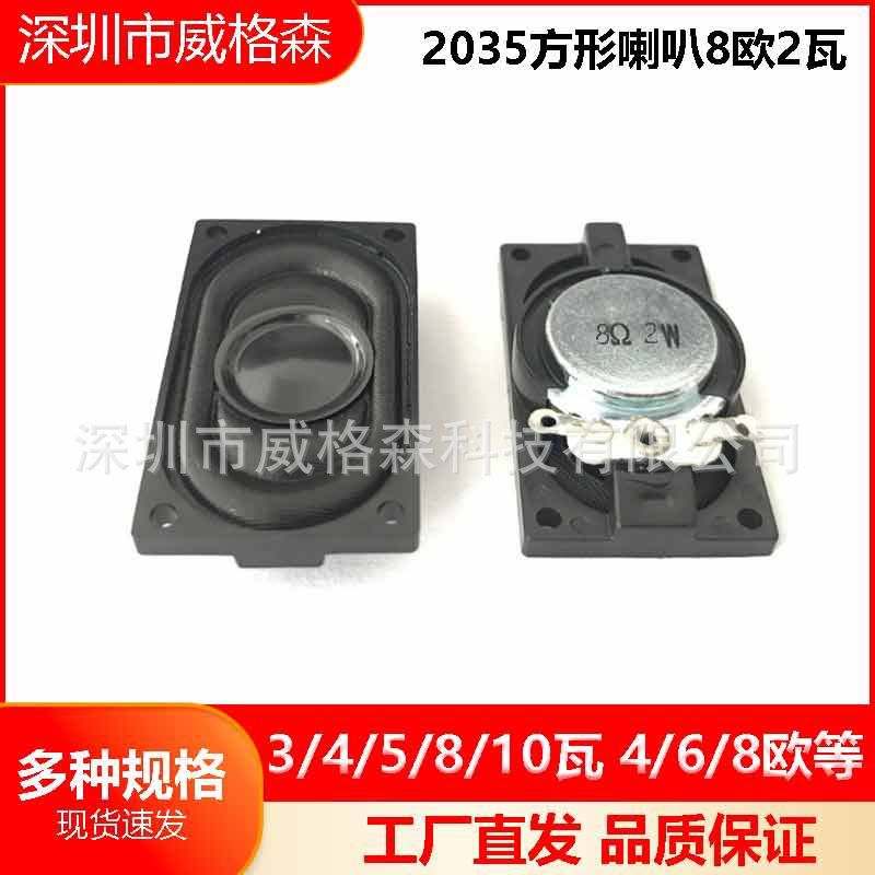 altavoz de altavoz pequeño 3 / 4 / 5 / 8 / 10 W 4 / 6 / 8欧 altavoz acústico amplificador de sonido accesorios DIY equipo electroacústico