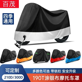 汽车清洁工具;车用置物袋;车载电器