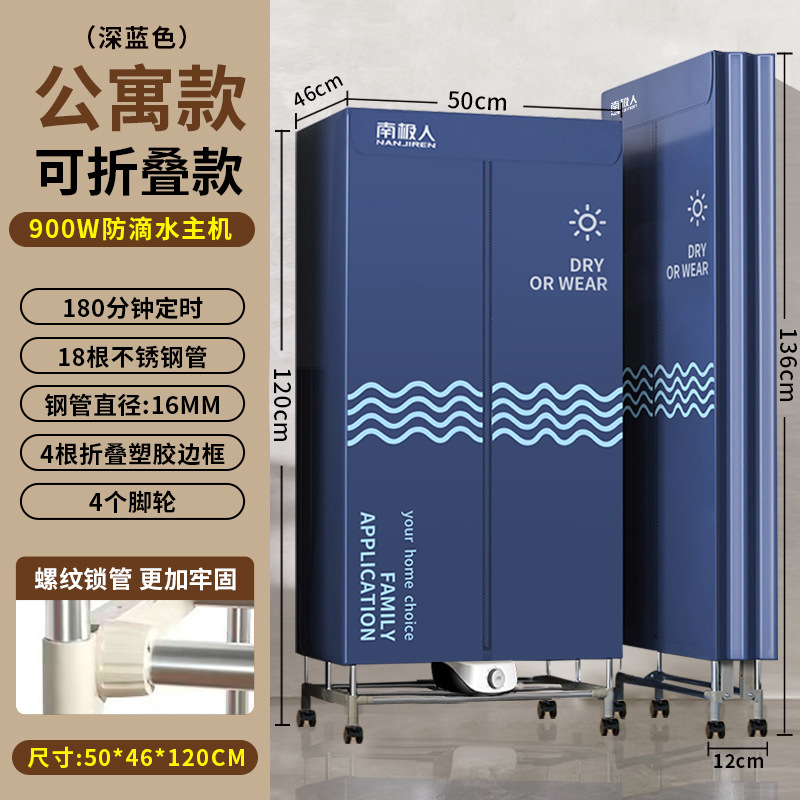 접이식 아파트 모델 [길이 50 높이 1.2m ] + 범용 휠