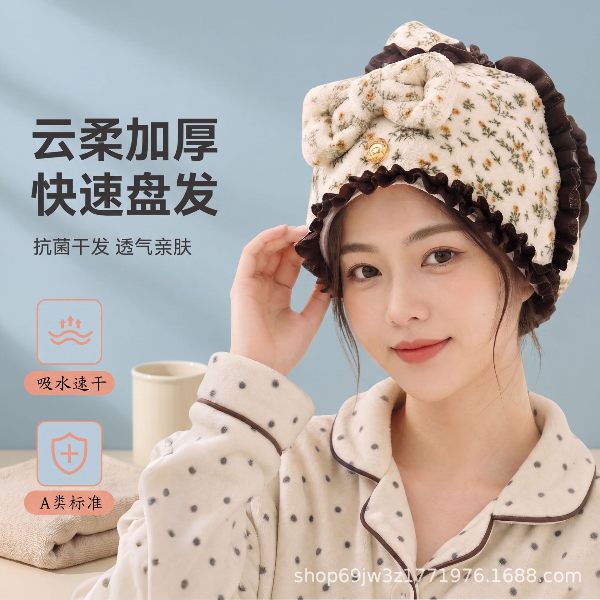Women's quick-dry absorbent hair drying cap, trendy ins-style bath cap, lace hair drying towel, thickened cute absorbent hair towel