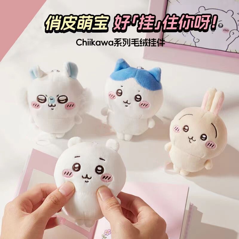 Self-Deprecating Bear Plush Toy Jiyikawa Toy Bee Usachi Little Octopus Keychain Doll Pendant Holding a Star