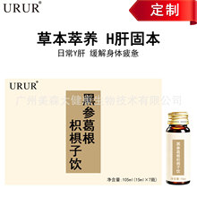 oem���S���ƿ�URUR�څ�����������15ml*7ƿ
