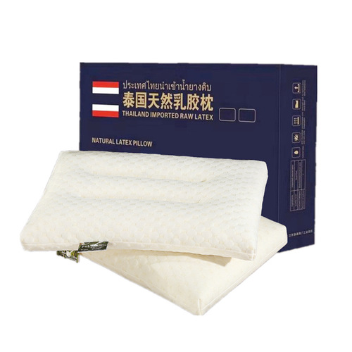 Latex crushed particle pillow event gift massage pillow children's pillow core adult latex pillow company group purchase staff dormitory
