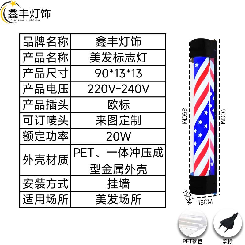 cubierta negra semiridonda rojo azul blanco barra de corte de pelo impermeable Barber Shop logotipo de peluquería luces de peluquería luces de salón de peluquería image 31
