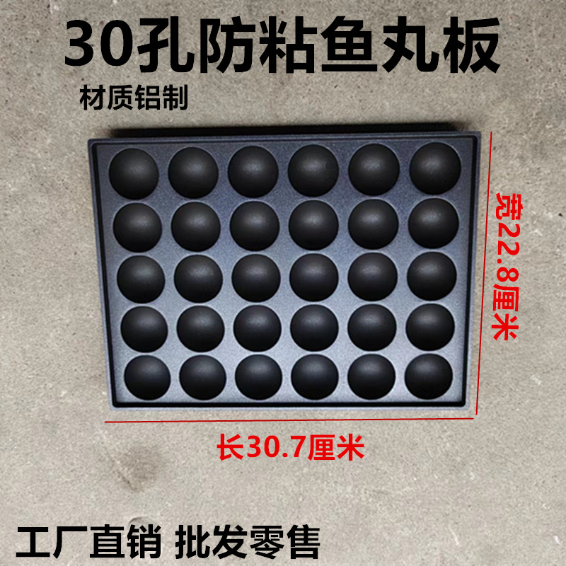 烤肠机模具章鱼小子烤盘8棍烤肠烤盘脆皮烤香肠机器烤鸟蛋