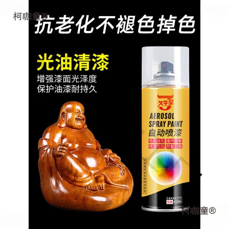 Varnish Automatic Hand Spray Paint Transparent Waterproof Brightening Varnish Furniture Wood Paint Car Metal Metabo