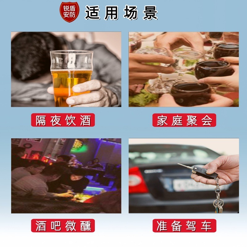 国境を越えたアルコール検知器、吹き込み式飲酒後安全検査、家庭用精密検査、メーカー卸売アルコール検知器|undefined