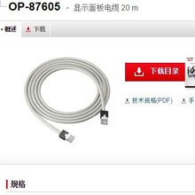����ʿ OP-87605���ֲ�΢�� KEYENCEȫ��ԭװ��Ʒ�ֻ����