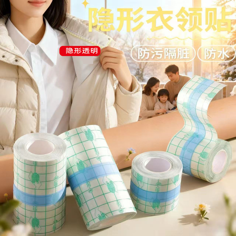 Down Jacket Collar Stickers, Transparent Anti-Dirt Stickers for Shirt Collars, Protective Stickers for Jacket Cuffs and Collars