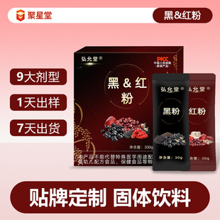 ���ƺڼt�۠I�B��ʳ��oem������t����ڷ��s�Z���ͷۼӹ��t�ڷ�