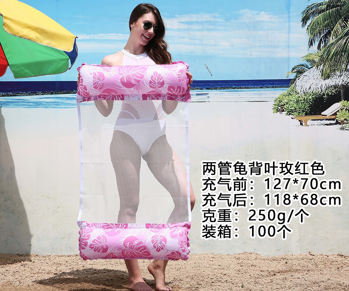 4管クロスボーダー熱売エアハンモック水上遊戯寝椅子浮床直売帯網折り畳み背もたれ浮き爆発