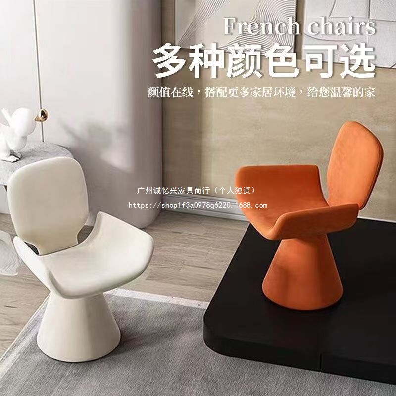 意式轻奢现代简约风梳妆凳家用可旋转感餐椅网红院接待椅|undefined