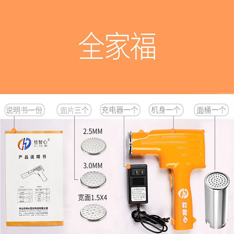 ポータブルスマートハンドヘルド麺プレス機家庭用電動麺プレス機小型押出面全自動ラミネート機麺プレス機電動|undefined