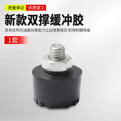 Yadi Electric Scooter Dual-Support Buffer Rubber Ring Electric Motorcycle Thigh Anti-Collision Rubber Pad Round Buffer Pad Frame Rubber Ring Pad (Electric car cushion) - upgrade-to-eliminate-abnormal-noise-bracket-buffer-rubber-pad1-piece