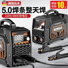 ����˹늺��C220v����С��315�p늉����I��ȫ�~����380v���㺸�C