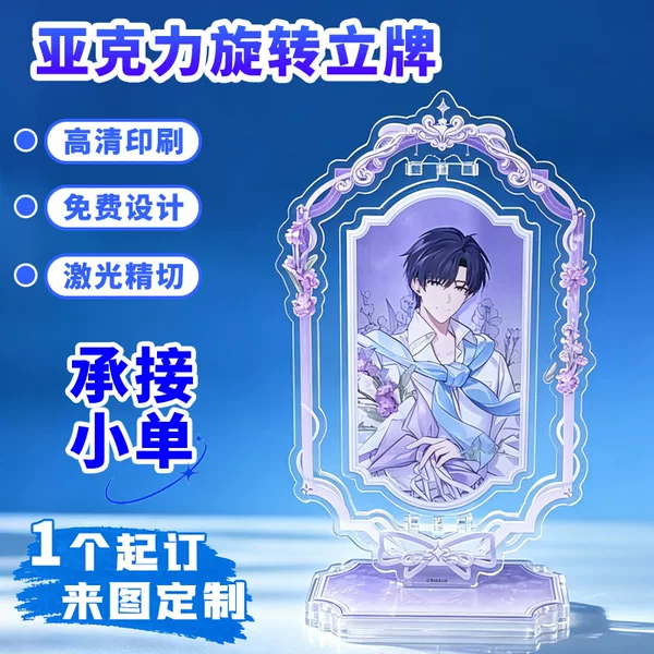 Customized acrylic rotating stand for storing high-quality anime and celebrity character photo cards, with a high aesthetic value