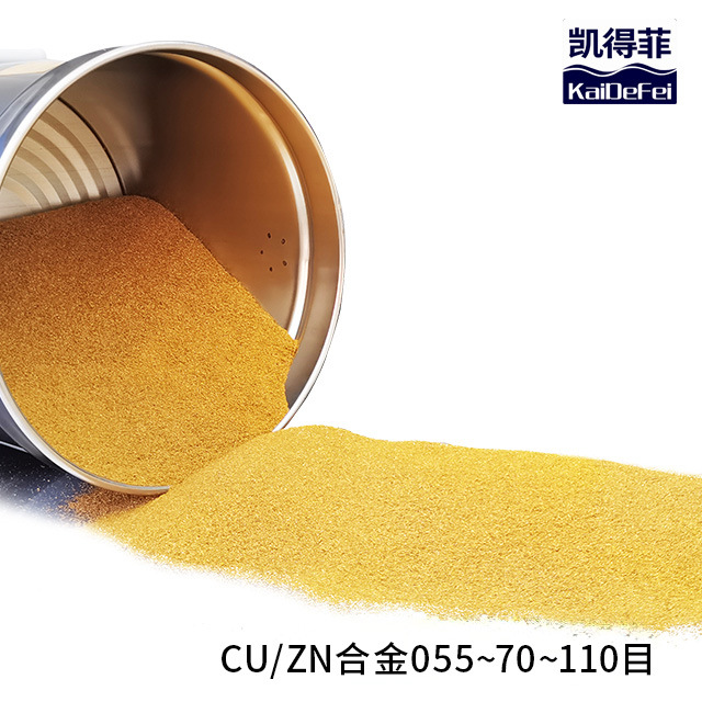 厂家直销KDF-055铜锌合金 阻垢滤料 家用滤芯  除重金属 多种型号