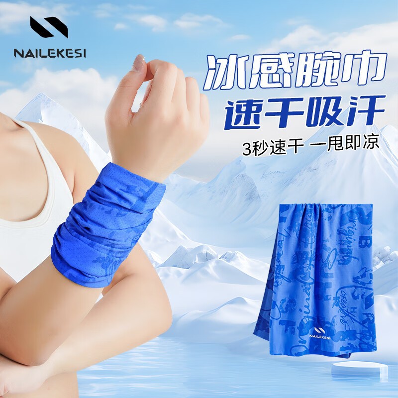 Protector de muñeca de secado rápido frío toalla de muñeca deportiva para mujeres acondicionamiento físico toallas absorbentes de sudor para muñeca voleibol bádminton baloncesto especial para hombres
