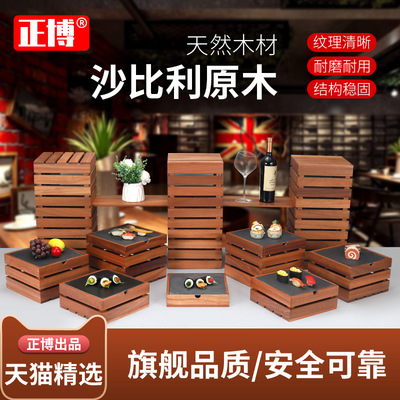新款沙比利自助餐茶歇层架冷餐原木点心架寿司糕点甜品摆台展示架