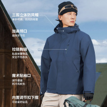 三合一抓绒冲锋衣男女同款可拆卸高标准防护高密度复合抓绒男女款