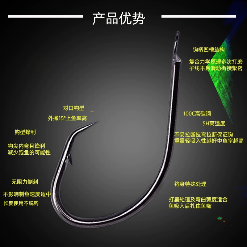 Turtle hook bulk mouthbone stabbing back hook hook hook king bastard high carbon flat handle fish hook hook hook hook