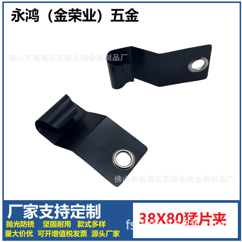 Clip, Spring Clip, Snap Clip, Tag Clip, Label Clip, Phone Clip, Stationery Clip