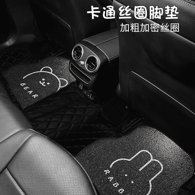 車の足のマットのシルクの輪の漫画の熊のウサギの通用する単独のシートの主な運転の汚れ防止の装飾の車内の車のマットの後ろの足のマット|undefined