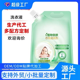 洗衣粉;洗衣液;洗衣凝珠